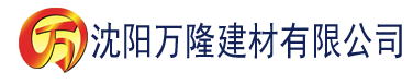 沈阳心上人应用建材有限公司_沈阳轻质石膏厂家抹灰_沈阳石膏自流平生产厂家_沈阳砌筑砂浆厂家